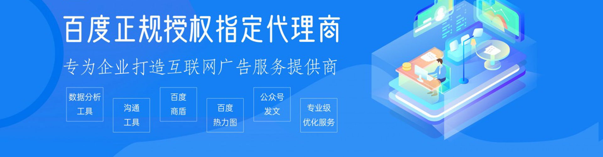 青云谱sem广告